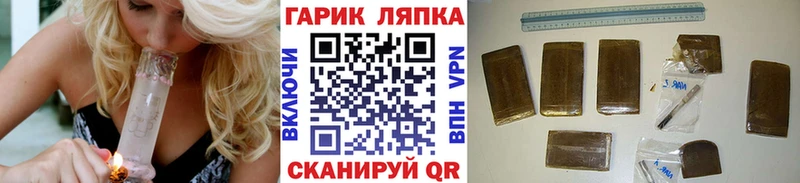 Купить Alpha PVP  Мефедрон  ГАШИШ  Комсомольск