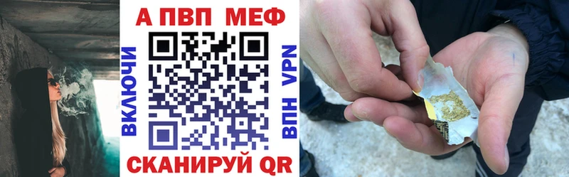 Купить  Комсомольск  APVP мука 