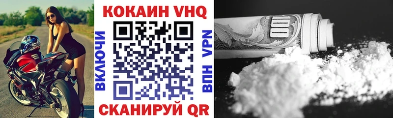 КОКАИН Колумбийский  Купить закладки  Комсомольск 