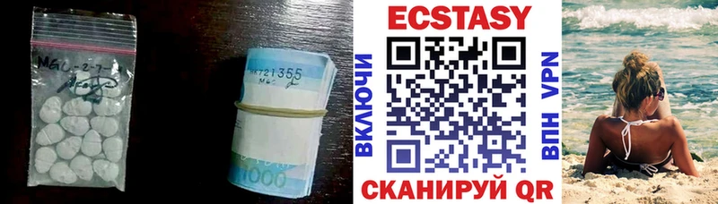 Купить закладки  Комсомольск  Экстази ешки 