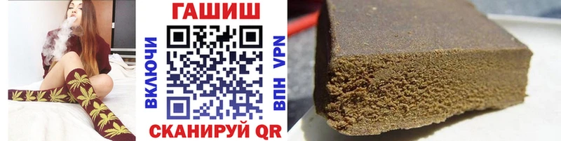 ГАШИШ ice o lator  Купить где  Комсомольск 