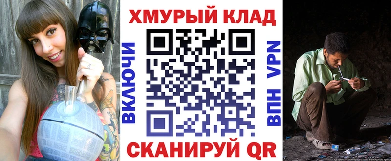 Героин VHQ Купить Комсомольск