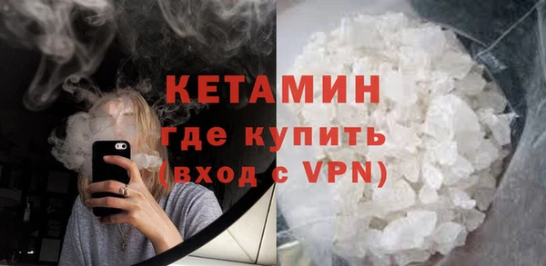 гидропоника Богородск