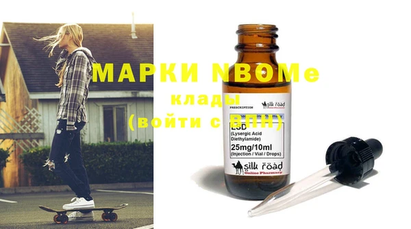 сатива Богданович