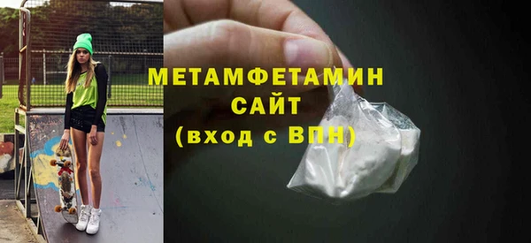 гидропоника Богородск