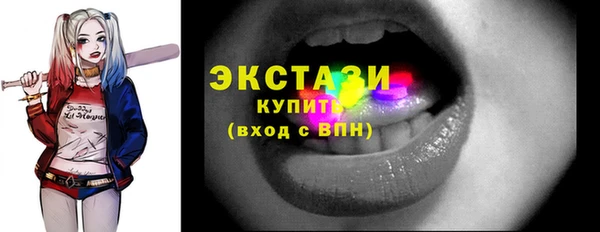 сатива Богданович