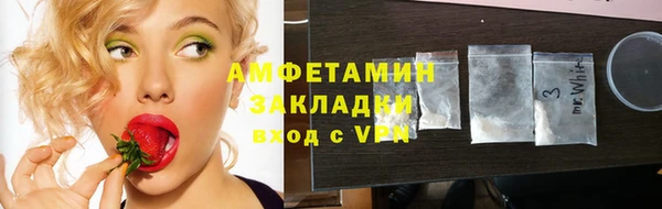 гидропоника Богородск