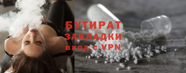 гидропоника Богородск