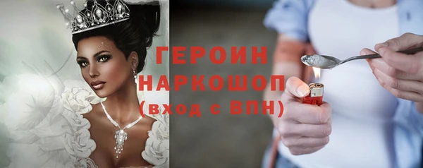 гидропоника Богородск