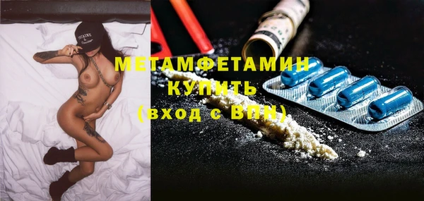 сатива Богданович