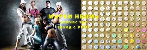 гидропоника Богородск
