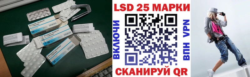 Купить закладки  Комсомольск  Лсд 25 экстази кислота 