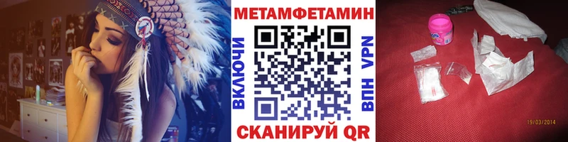 Метамфетамин витя  Купить закладки  Комсомольск 