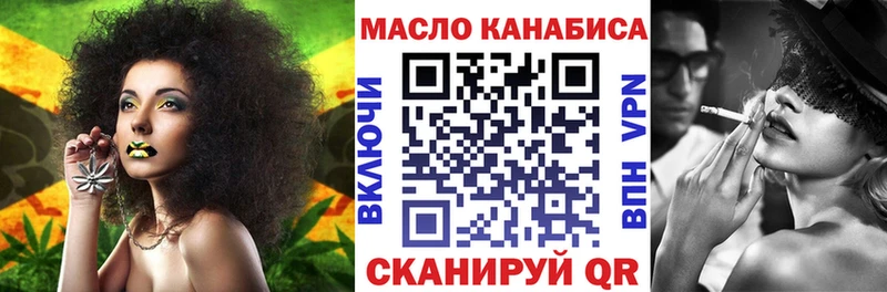 Купить закладки  Комсомольск  Дистиллят ТГК THC oil 