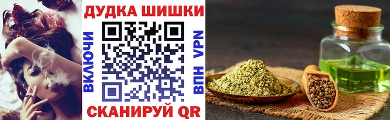 Купить закладки  Комсомольск  Марихуана планчик 